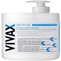 VIVAX Active (Релаксантный гель)