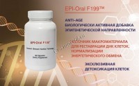 Epi-Oral F199 (Активная anti-age добавка, детоксикация клеток), 60 шт