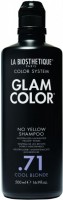 La Biosthetique Glam Color No Yellow Shampoo (Шампунь для окрашенных волос)