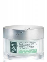 Bernard Cassiere Creme Haute Hydratation (Интенсивный увлажняющий крем) 