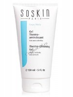 Soskin Bust firming cream (Укрепляющий крем для бюста), 150 мл