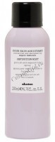 Davines Your Hair Assistant Definition Mist (Текстурирующий спрей), 200 мл