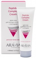 Aravia Professional Peptide Complex cream (Крем-уход для контура глаз и губ с пептидами), 50 мл