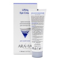 Aravia Professional Lifting Eye Cream (Крем-интенсив омолаживающий для контура глаз), 50 мл