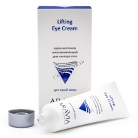 Aravia Professional Lifting Eye Cream (Крем-интенсив омолаживающий для контура глаз), 50 мл