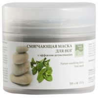 Beauty Style softening foot mask (Смягчающая маска для ног)