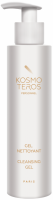 Kosmoteros Gel nettoyant (Гель очищающий)