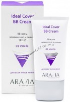 Aravia Professional Ideal Cover BB-cream (BB-крем увлажняющий SPF-15), 50 мл