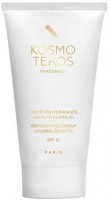 Kosmoteros Creme Rehydratante «Beaute Globale» (Крем суперувлажняющий «Beaute Globale»), 50 мл
