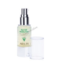 Aravia Professional Eye Gel Moisturizer (Гель-контур для век), 30 мл