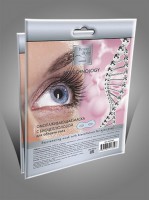 Beauty Style eye anti-wrincle bio cellulose mask (Маска с биоцеллюлозой против морщин в области глаз), 1 шт