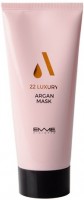 Emmediciotto 22 Luxury Argan Mask (Маска на основе масла арганы)