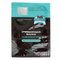 Beauty Style Botanic Mask (Очищающая маска с бамбуковым углем Абсолютный Детокс)