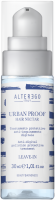 Alterego Italy Hair Nectar (Защитный нектар для волос), 30 мл