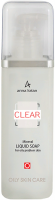 Anna Lotan Clear Mineral Liquid Soap (Гигиеническое минеральное мыло для жирной и проблемной кожи), 250 мл