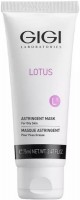 GIGI LB Astringent Mask (Маска поростягивающая для жирной кожи)