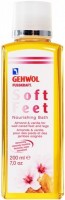 Gehwol Fusskraft Soft Feet Bath (Ванна для ног «Миндаль и Ваниль»)