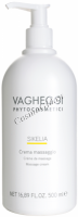 Vagheggi Sikelia Massage Cream (Массажный крем), 500 мл