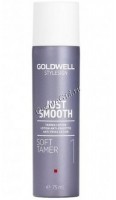 Goldwell Stylesign Soft Tamer (Усмиряющий лосьон для гладкости), 75 мл