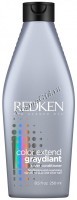 Redken Color Extend Graydiant Shampoo (Шампунь для тонирования), 300 мл