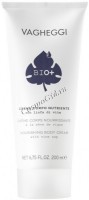 Vagheggi Bio+ Nourishing Body Cream (Крем для тела питательный), 200 мл