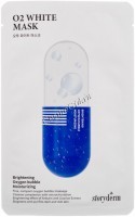 Storyderm O2 White Mask (Кислородная осветляющая маска с арбутином), 25 гр