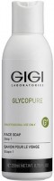 GIGI Glycopure Face Soap (Мыло жидкое для лица), 250 мл