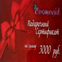 Подарочный сертификат от CosmoGid