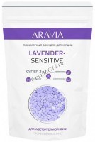 Aravia Professional Lavender-Sensitive (Полимерный воск для депиляции для чувствительной кожи), 1000 г