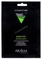 Aravia Professional Magic Pro Repair mask (Экспресс-маска восстанавливающая для проблемной кожи), 6,5 гр