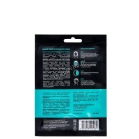 Aravia Professional Magic Pro Revitalizing mask (Экспресс-маска ревитализирующая для всех типов кожи), 6,5 гр