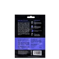 Aravia Professional Magic Pro Detox mask (Экспресс-маска детоксицирующая для всех типов кожи), 6,5 гр