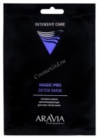 Aravia Professional Magic Pro Detox mask (Экспресс-маска детоксицирующая для всех типов кожи), 6,5 гр