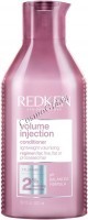 Redken Volume Injection conditioner (Кондиционер для объема волос)