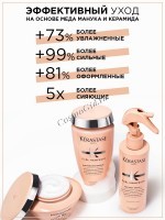 Kerastase Curl Manifesto Beurre Haute Nutrition (Ультра насыщенная питательная маска для всех типов кудрявых и вьющихся волос)