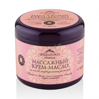 Spaquatoria Himalayah Body Cream - Oil (Крем-масло для тела массажный на основе аюрведических растений), 500 мл