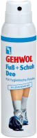 Gehwol foot + shoe deodorant (Дезодорант для ног и обуви), 150 мл