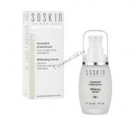 Soskin Whitening serum (Сыворотка с «осветляющим эффектом»), 30 мл