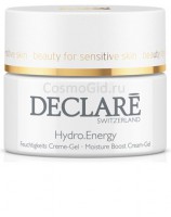 DECLARE Hydro Energy Moisture Boost Cream-Gel Энергетический увлажняющий крем-гель, 50 мл