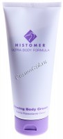 Histomer Вody Firming Cream (Укрепляющий крем для тела), 200 мл