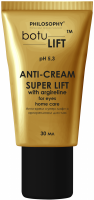 Philosophy Botulift Anti-Cream Super Lift With Argireline + HA For Eyes Home Care (Анти-крем супер лифт с аргирелином для глаз), 30 мл