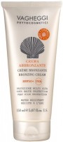 Vagheggi Bronzing Cream SPF50+ (Солнцезащитный крем SPF50+), 150 мл