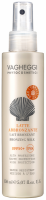 Vagheggi Bronzing Milk SPF50+ (Солнцезащитная микроэмульсия SPF50+), 150 мл