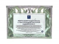 R-Studio (Ревитализирующая маска с гиалуроновой кислотой и витамином С), 1 шт