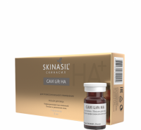 Skinasil CAVI Lift HA (КАВИ Лифт)