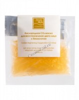 Beauty Style complexion recovery co2 oxygen mask with bio-gold (Кислородная co2 маска для восстановления цвета лица с биозолотом), 30 мл