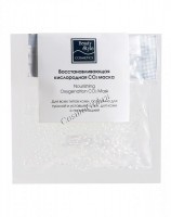 Beauty Style fresh radiance regenerating co2 oxygen mask (Восстанавливающая кислородная co2 маска), 30 мл