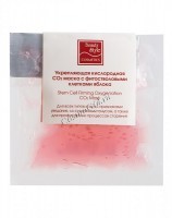 Beauty Style invigorating co2 oxygen mask with apple phyto-stem cells (Укрепляющая кислородная co2 маска с фитостволовыми клетками яблока), 30 мл