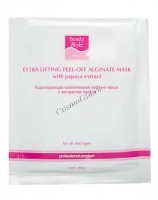 Beauty style alginate collagen masks with papaya extract (Набор альгинатных коллагеновых масок с экстрактом папайи), 10 саше по 30 гр