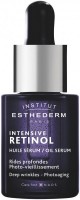 Institut Esthederm Intensive Retinol Oil Serum (Масло-сыворотка с ретинолом), 15 мл